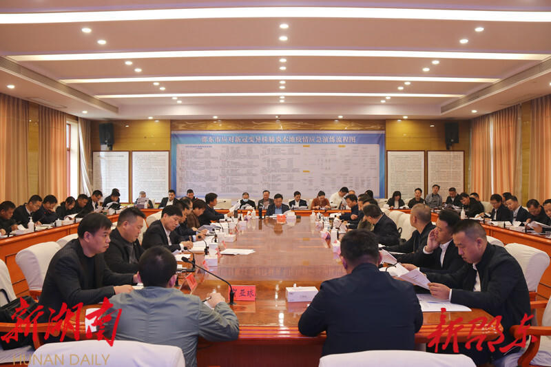 邵东市重点项目百日攻坚推进会召开_邵阳头条网